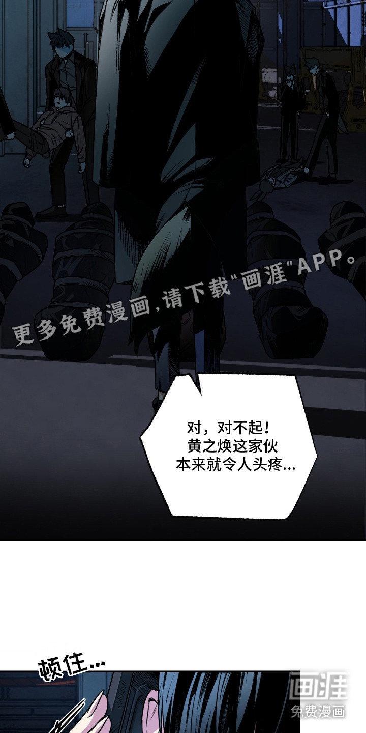 第1话4