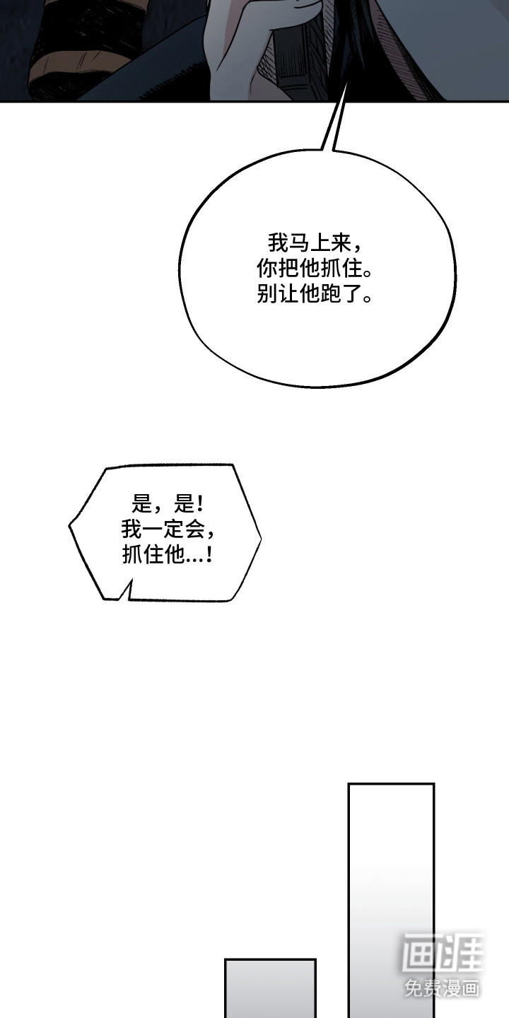 第1话6