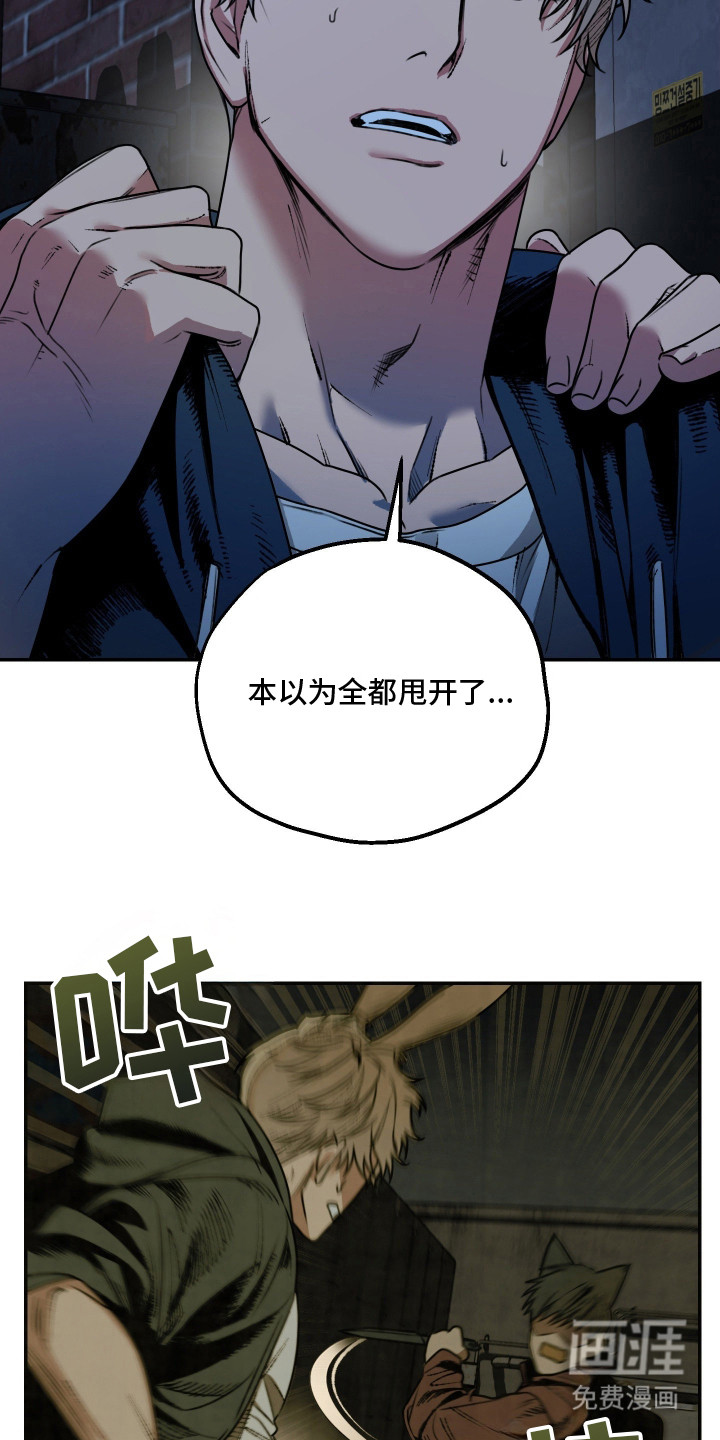 第1话9
