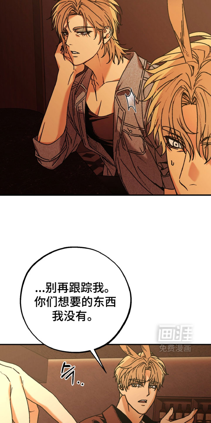 第21话11