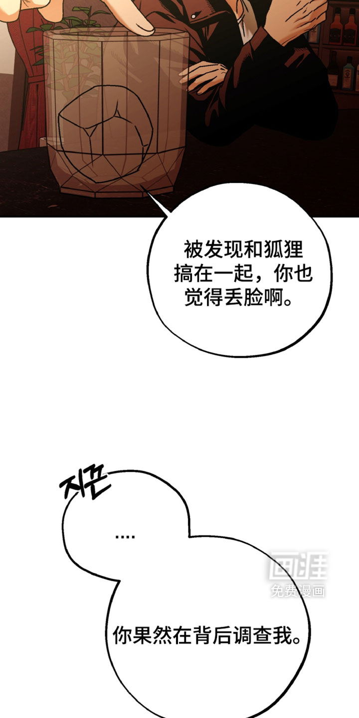 第21话12