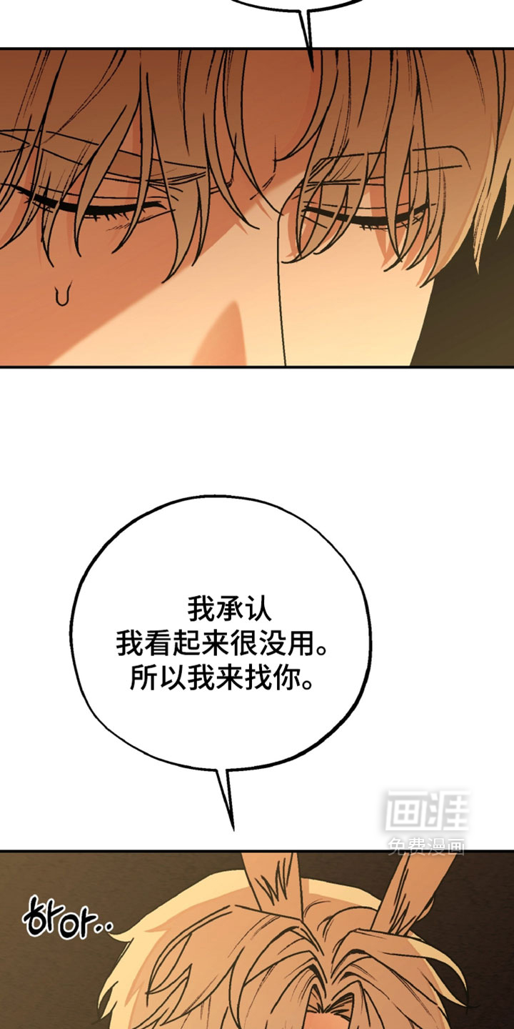 第21话13