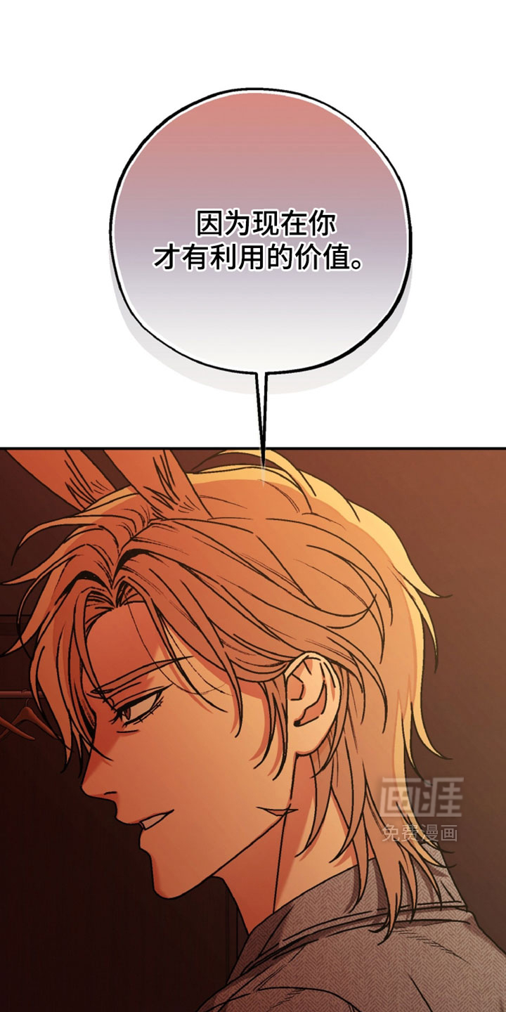 第21话15