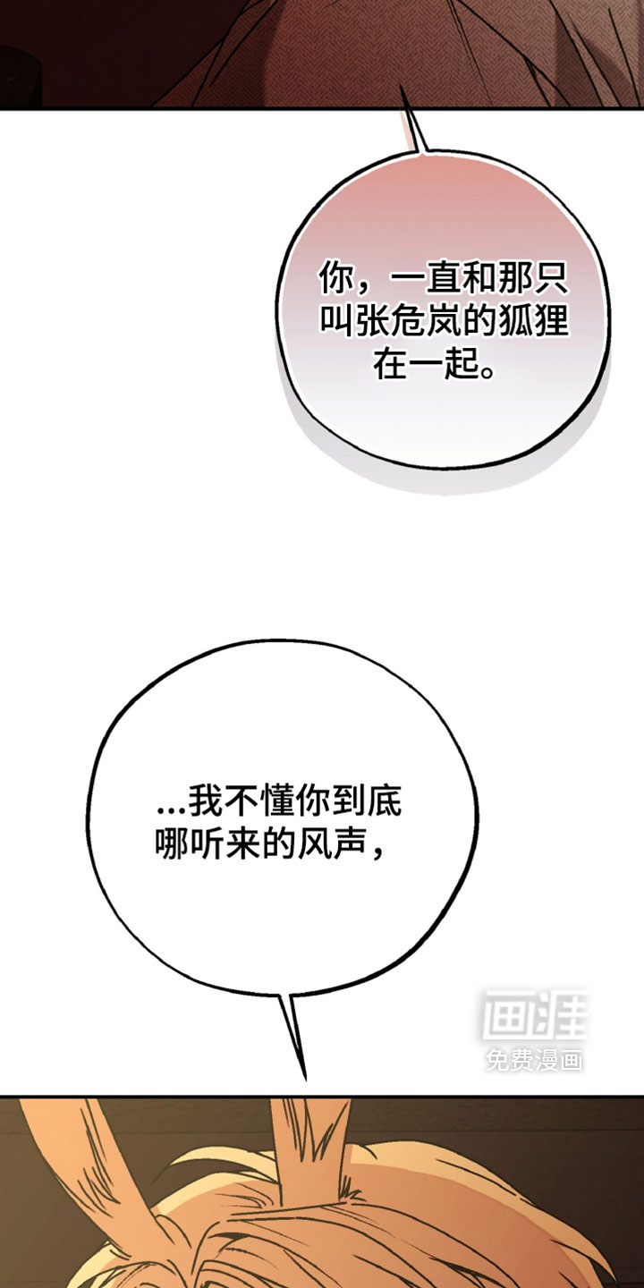 第21话16