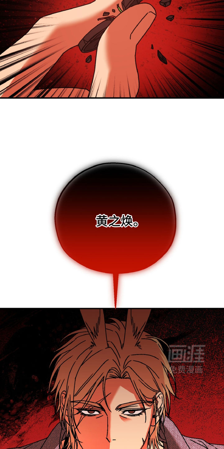 第21话31