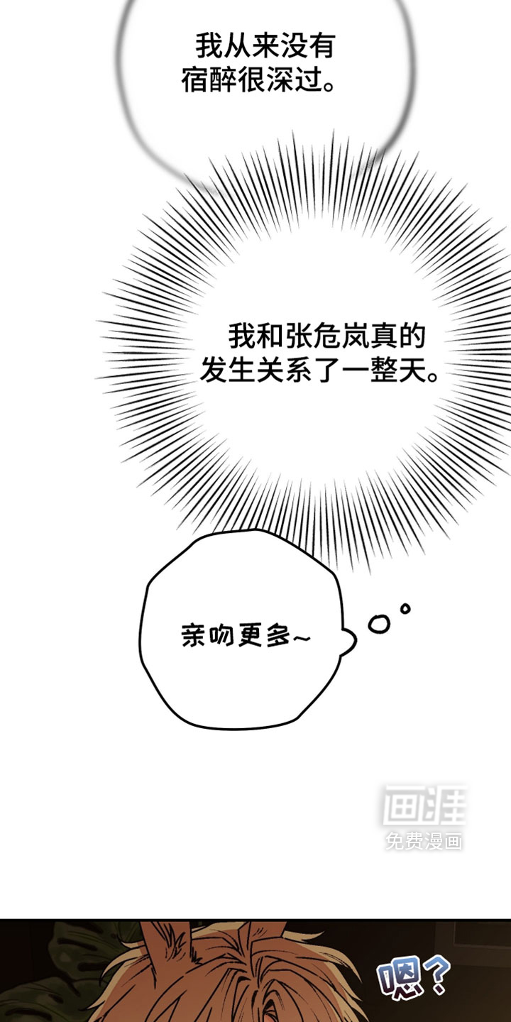 第19话12