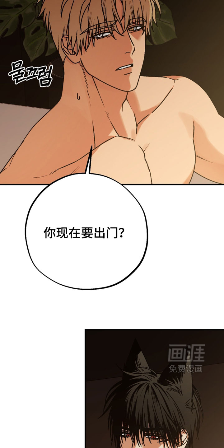 第19话13