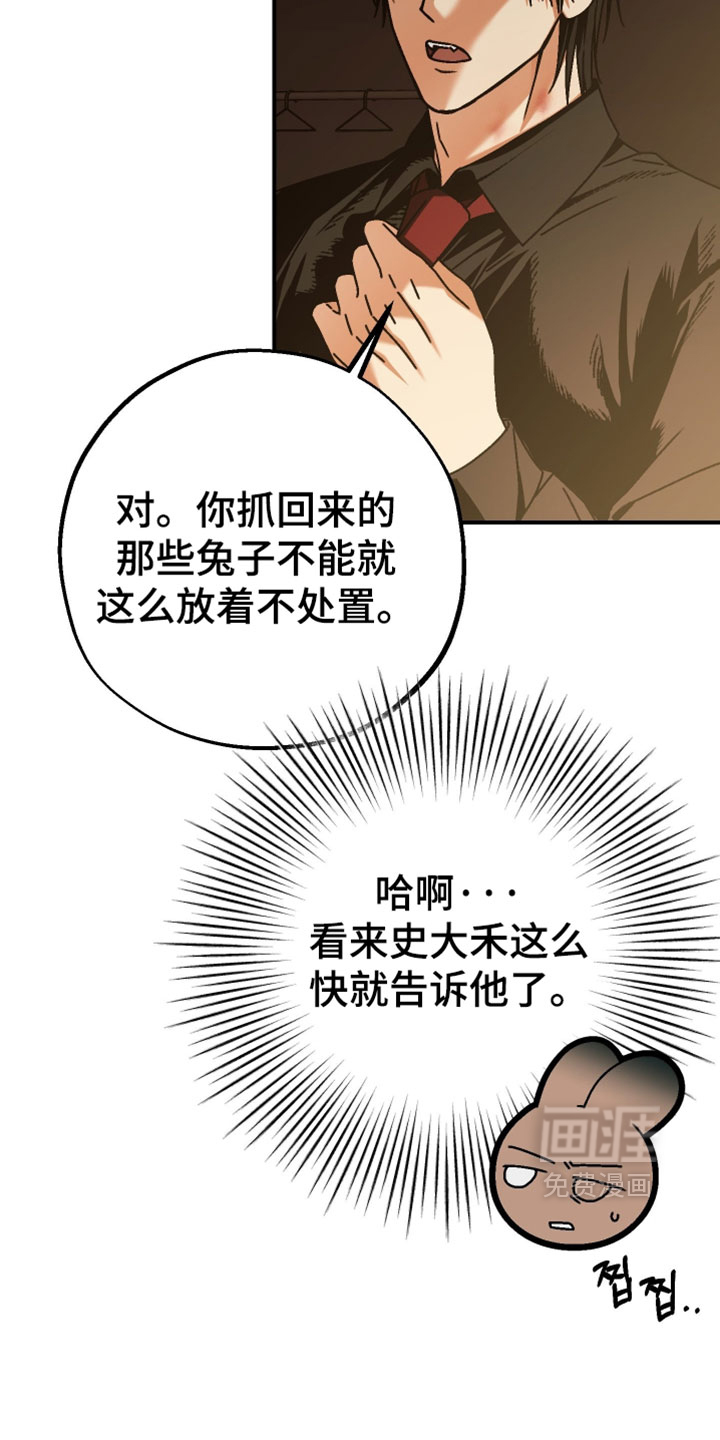 第19话14