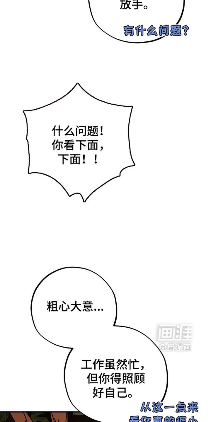第19话16