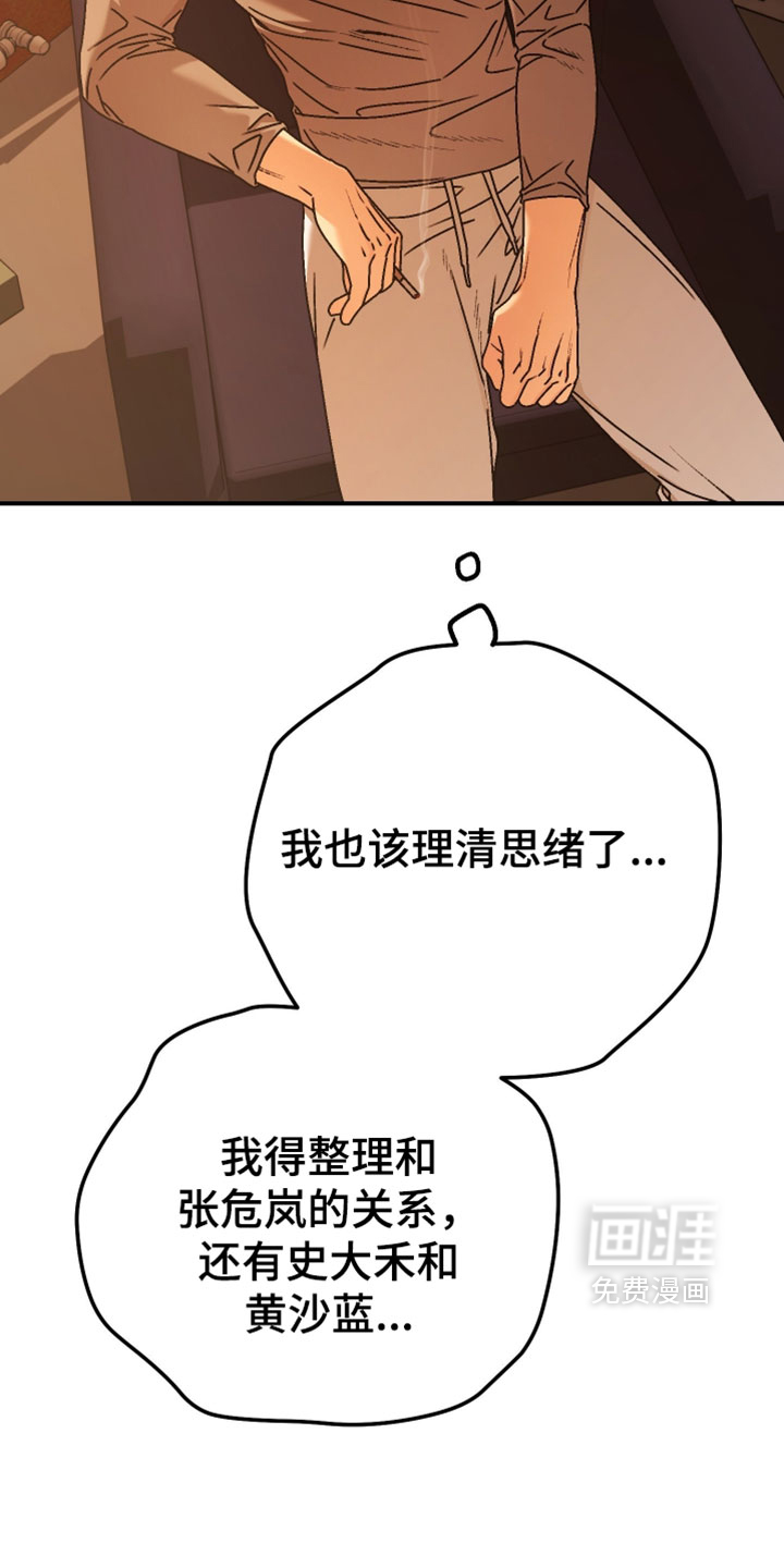 第19话21