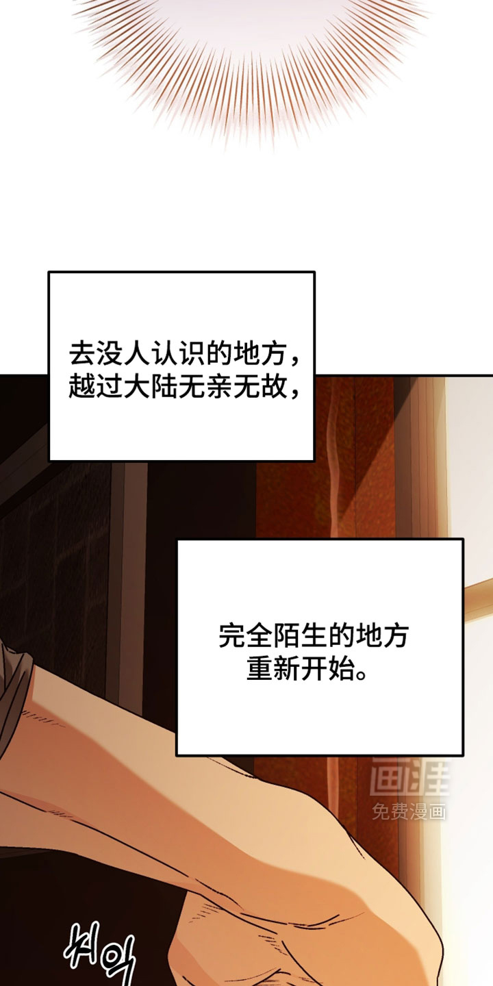 第19话23