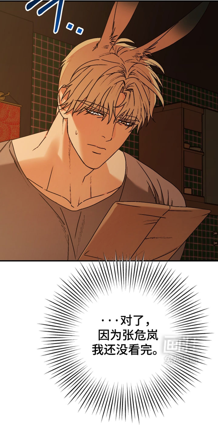 第19话27