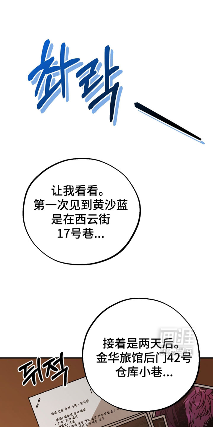 第19话28