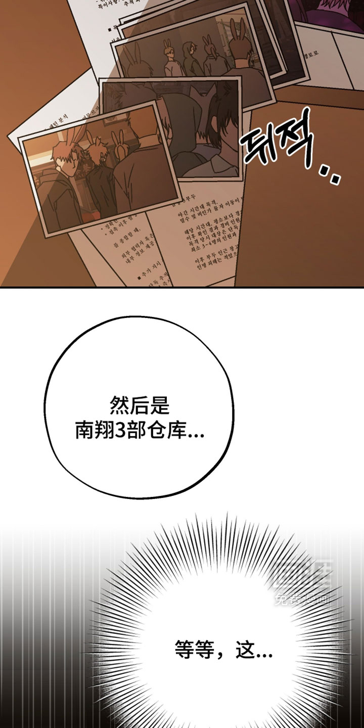 第19话29