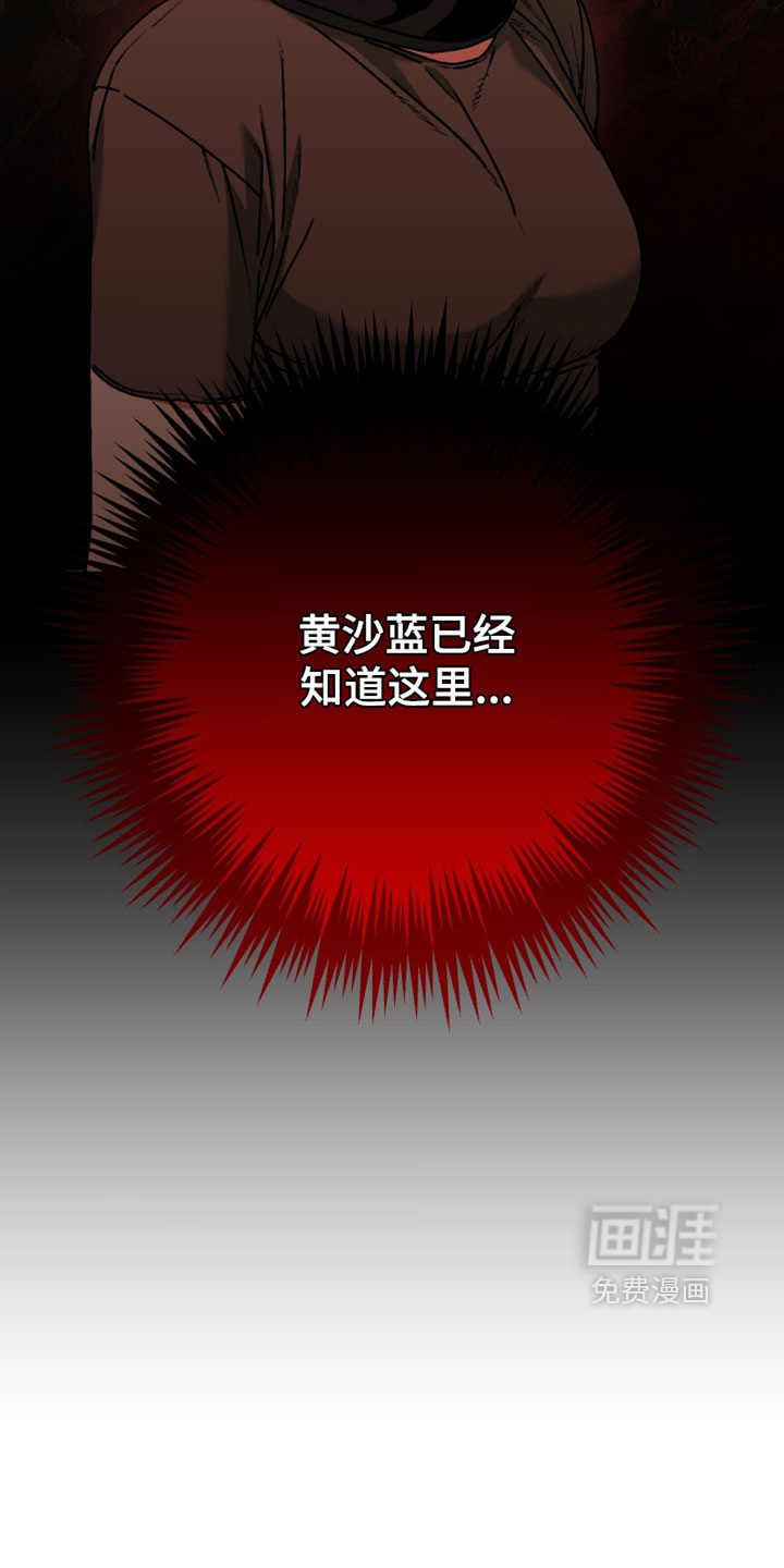 第19话33