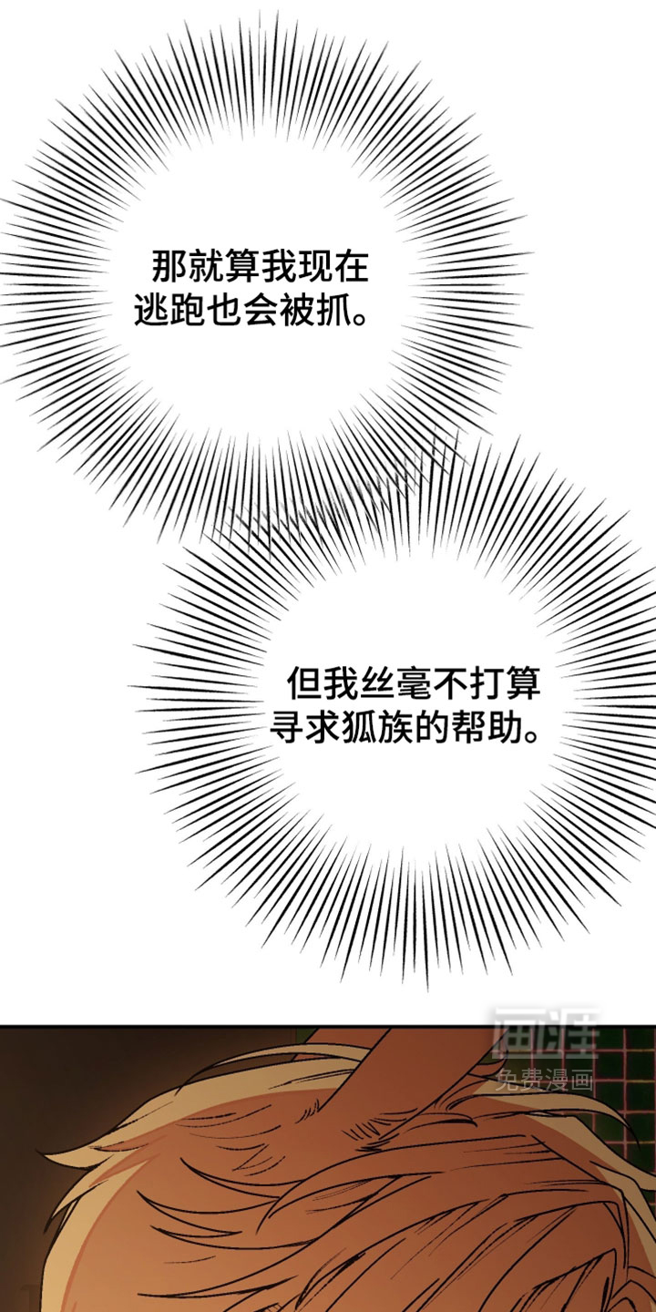 第19话34