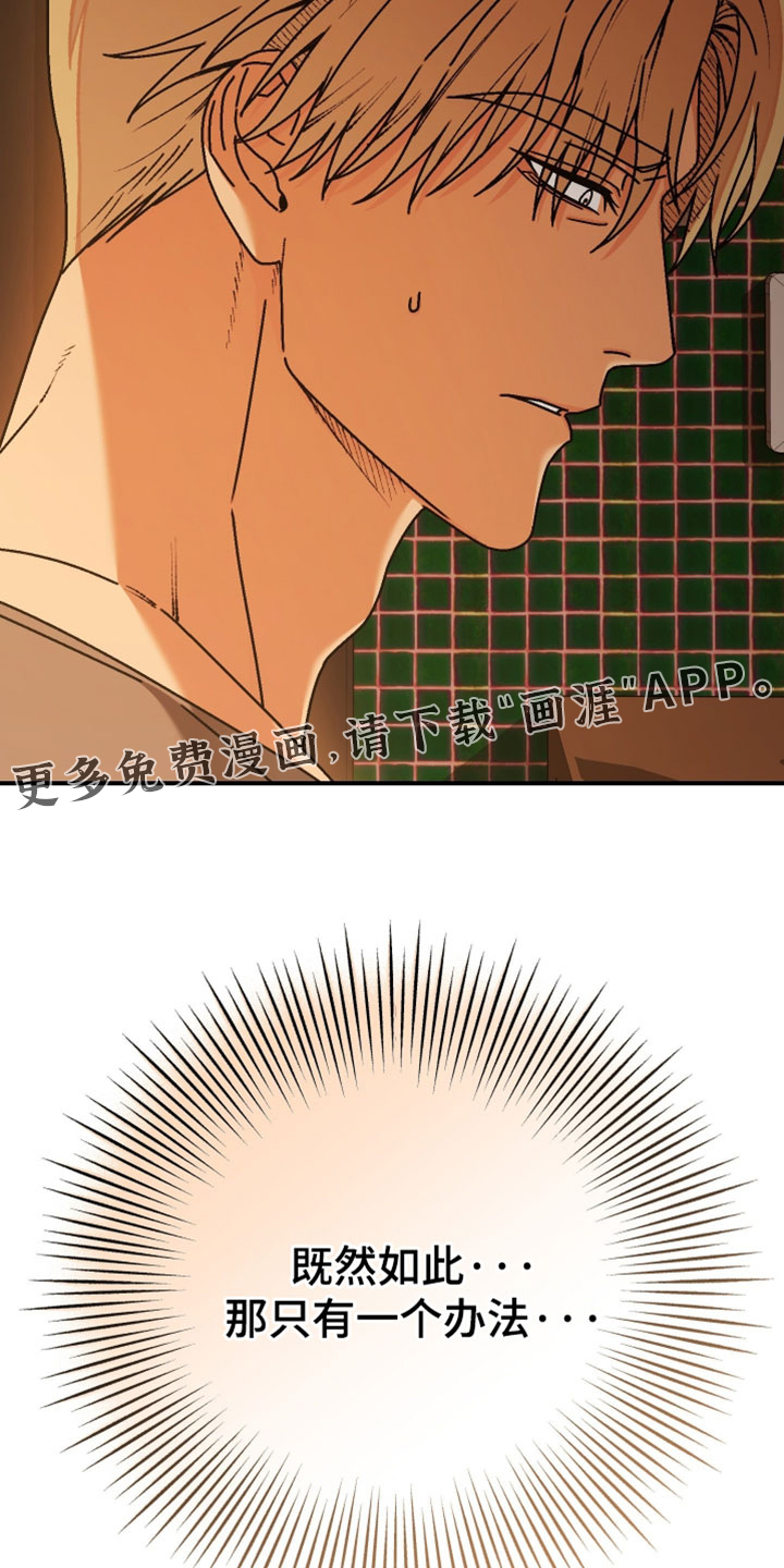 第19话35