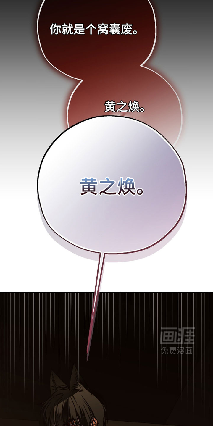 第19话5
