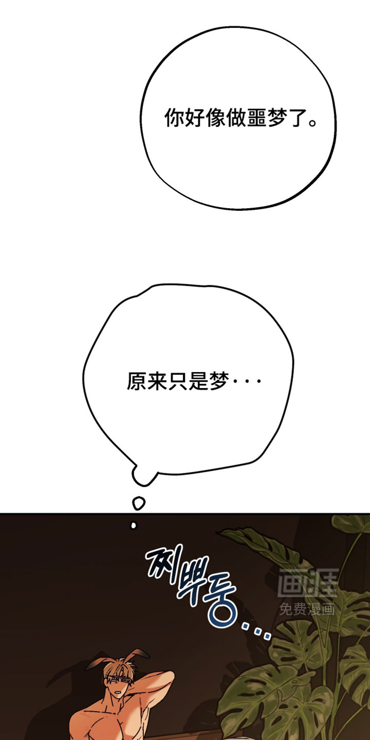第19话8