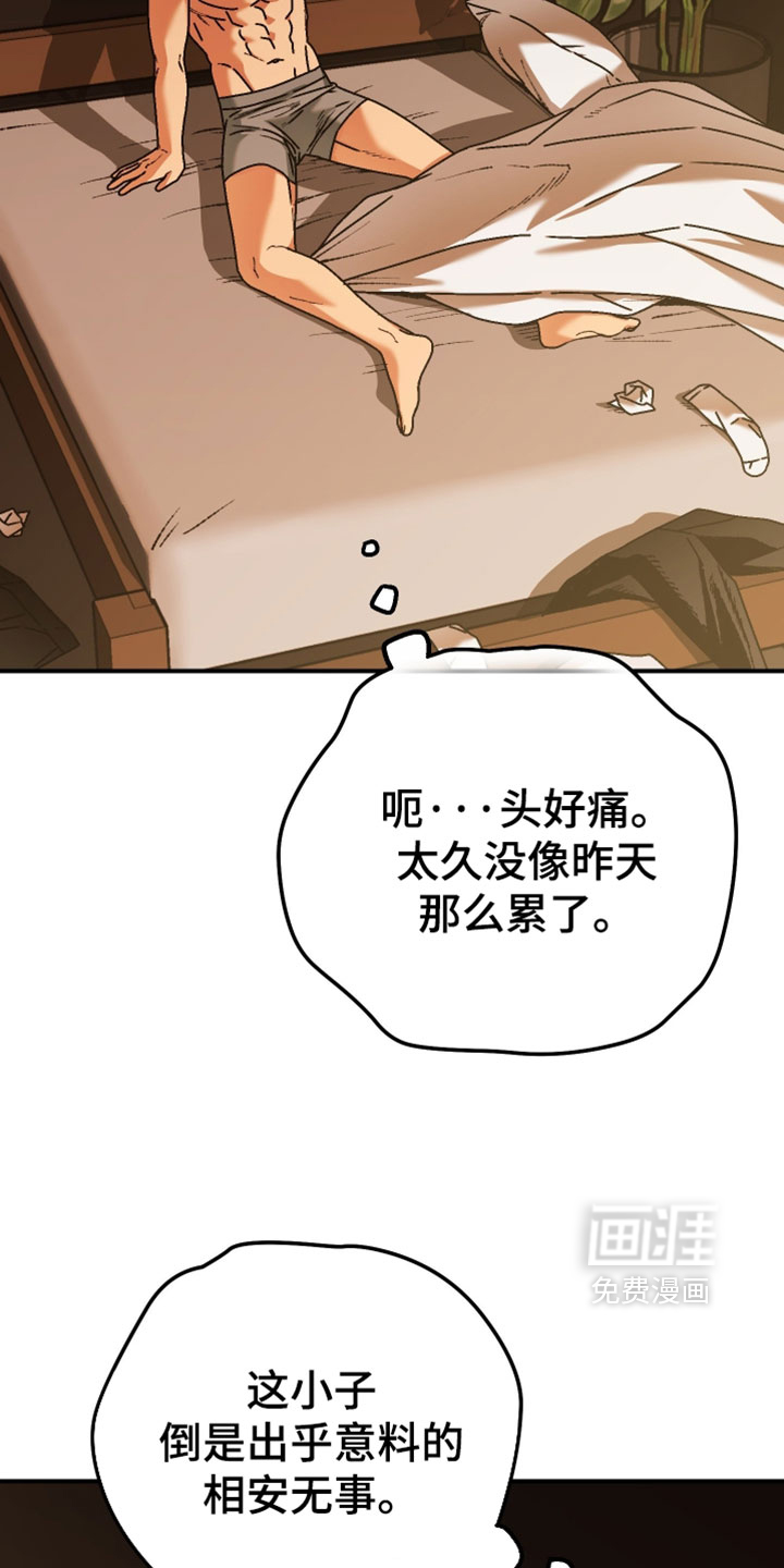 第19话9