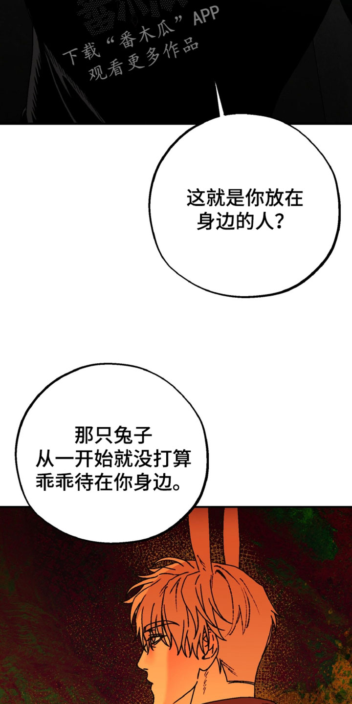 第23话11