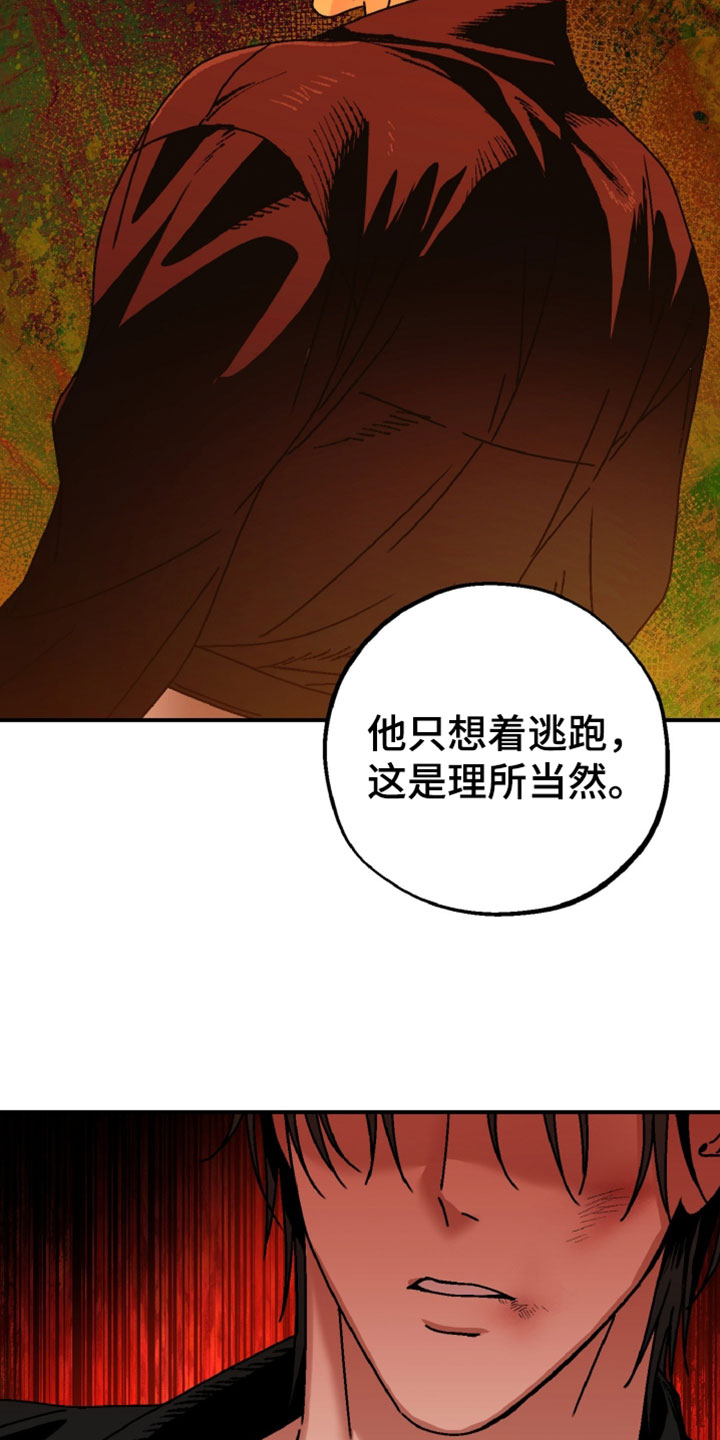 第23话12