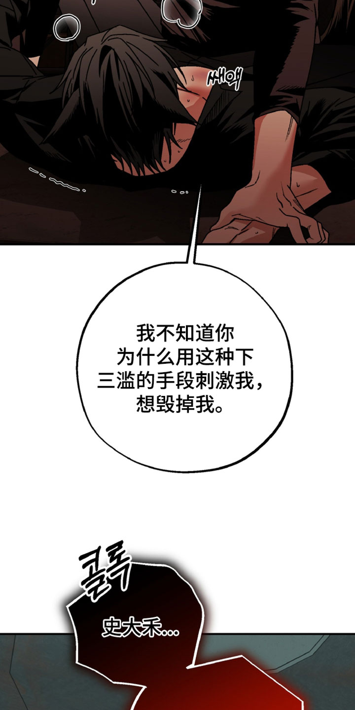 第23话20
