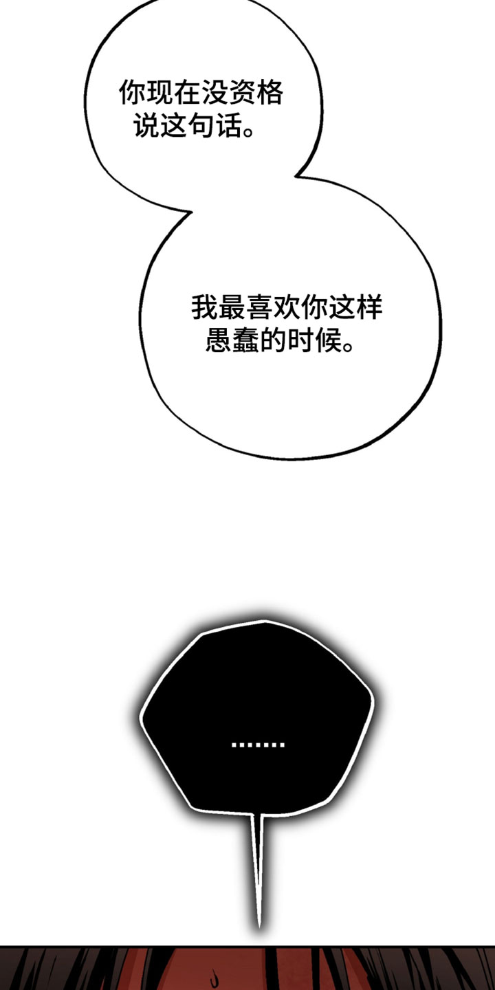 第23话22