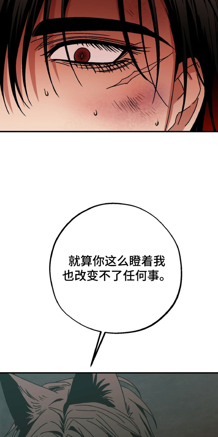 第23话23