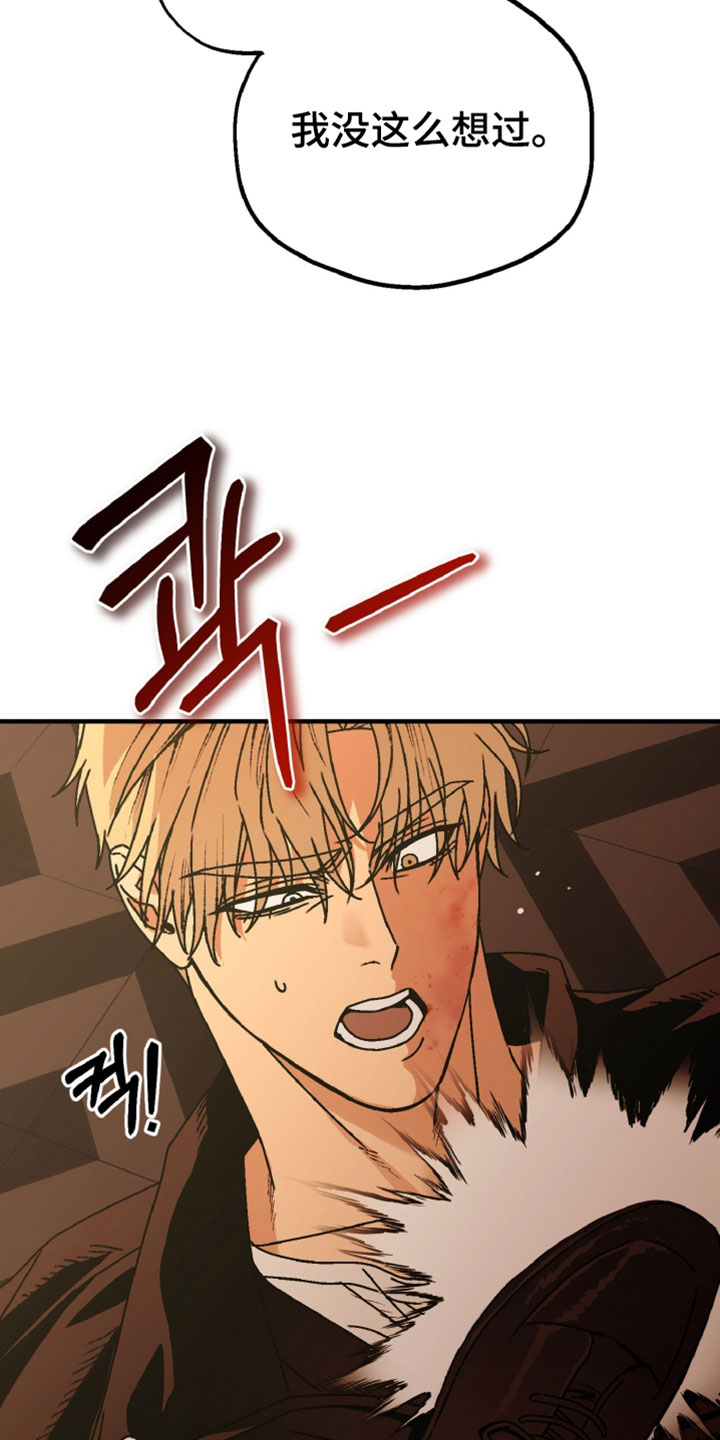 第23话3