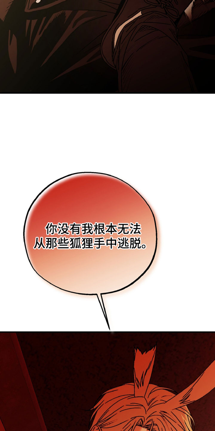 第23话4