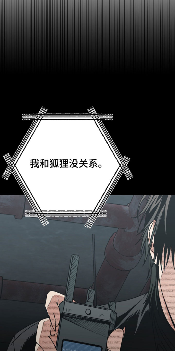 第23话8