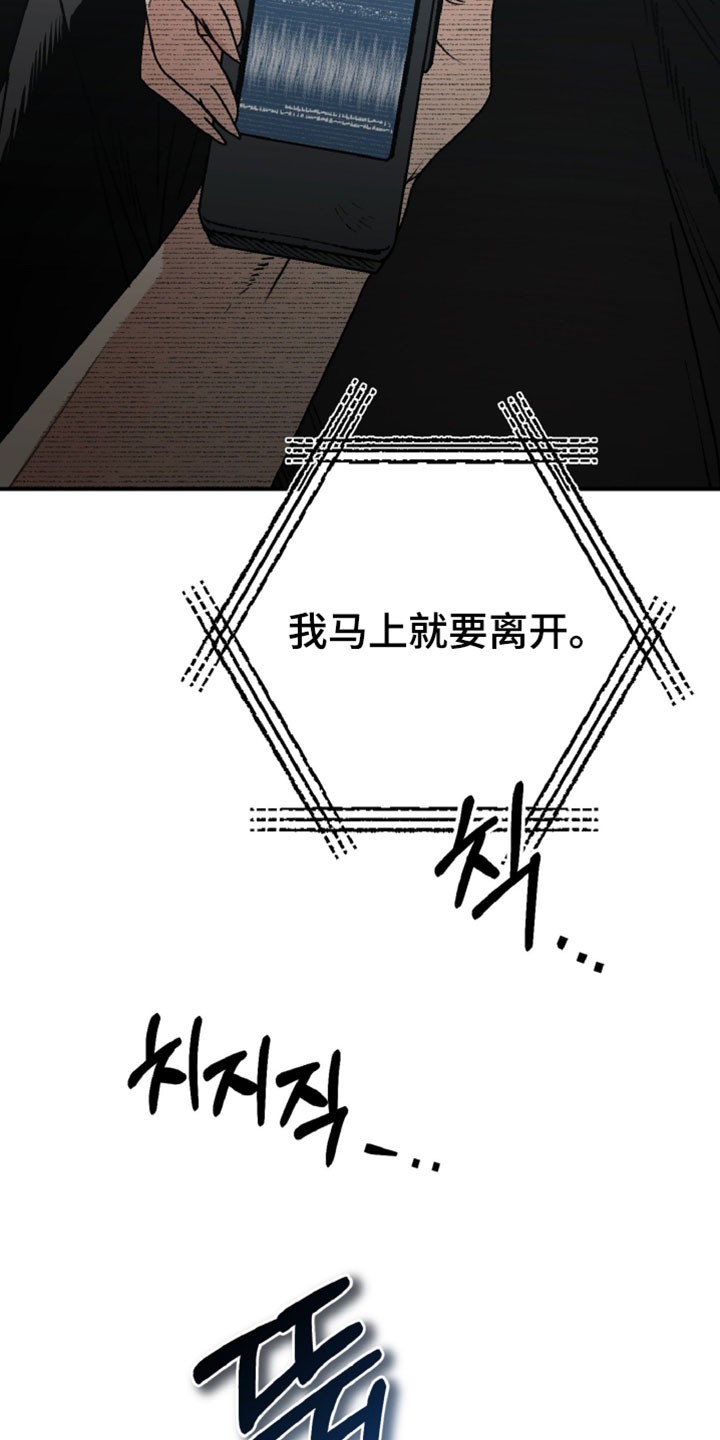 第23话9