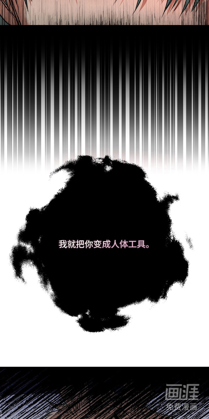 第4话7