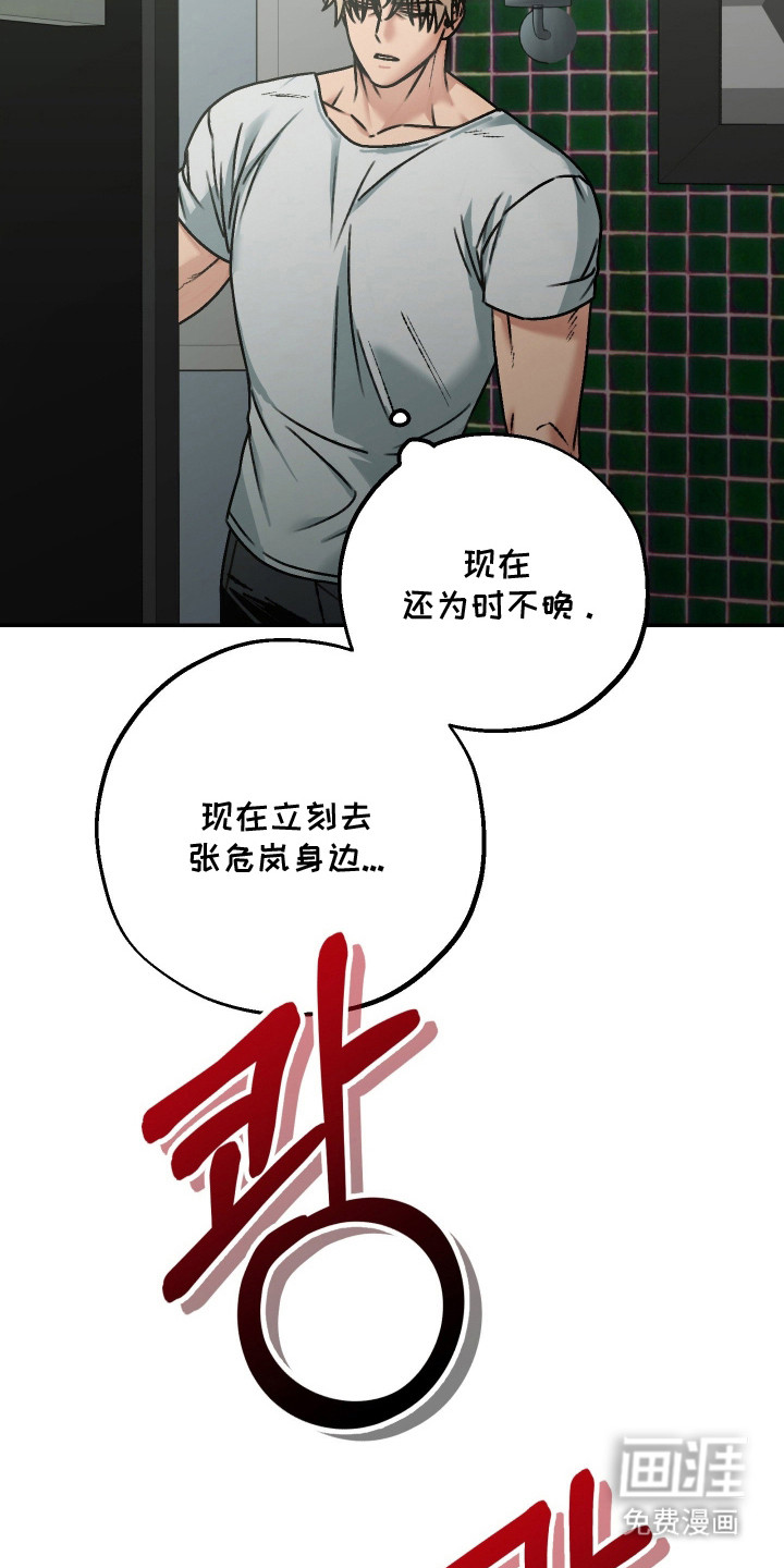 第14话23