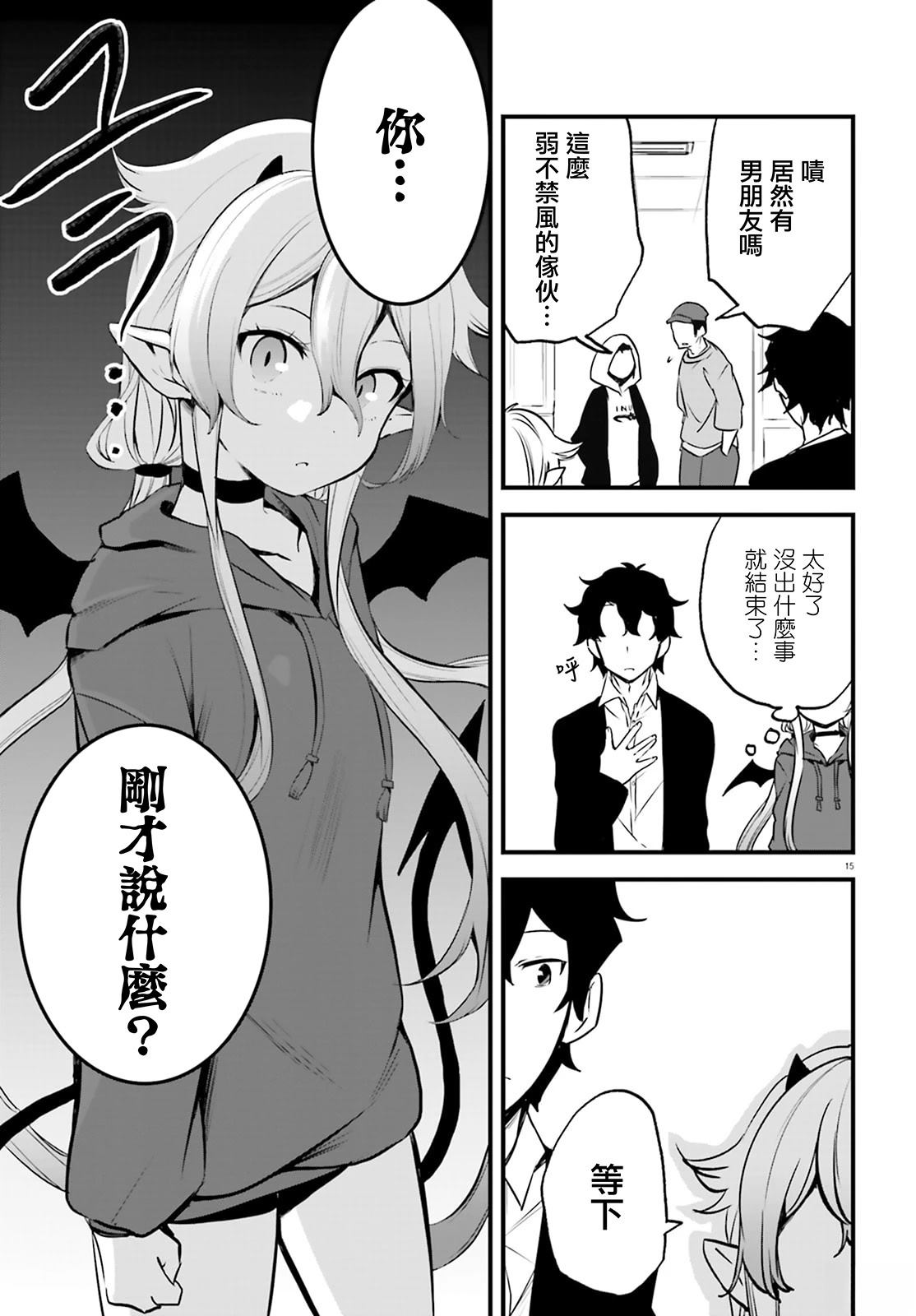 第4话14