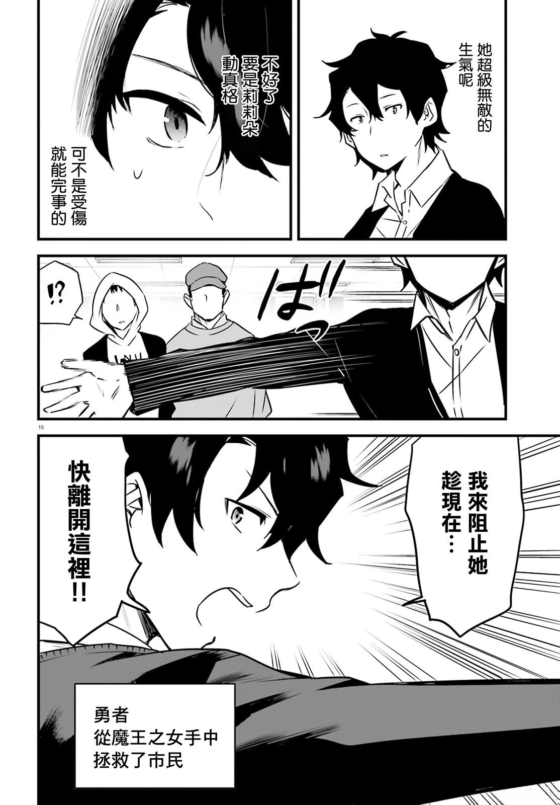第4话15