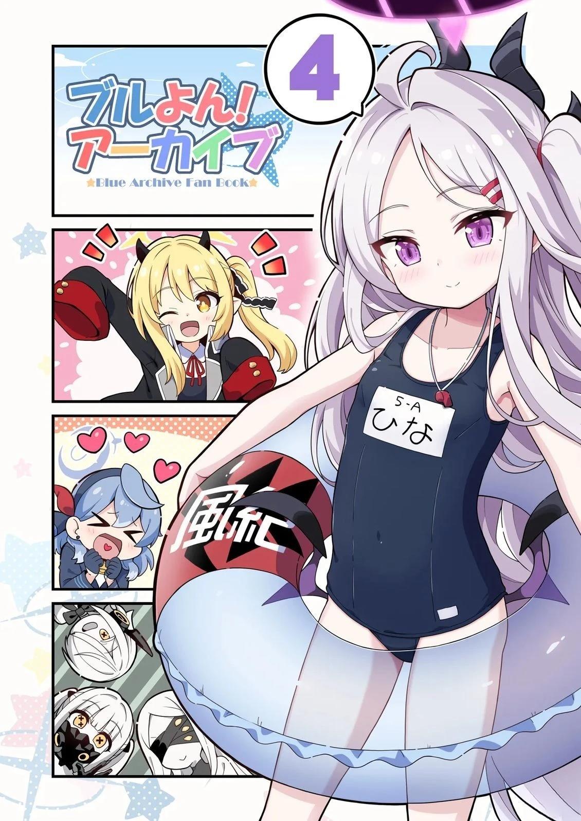 短篇0