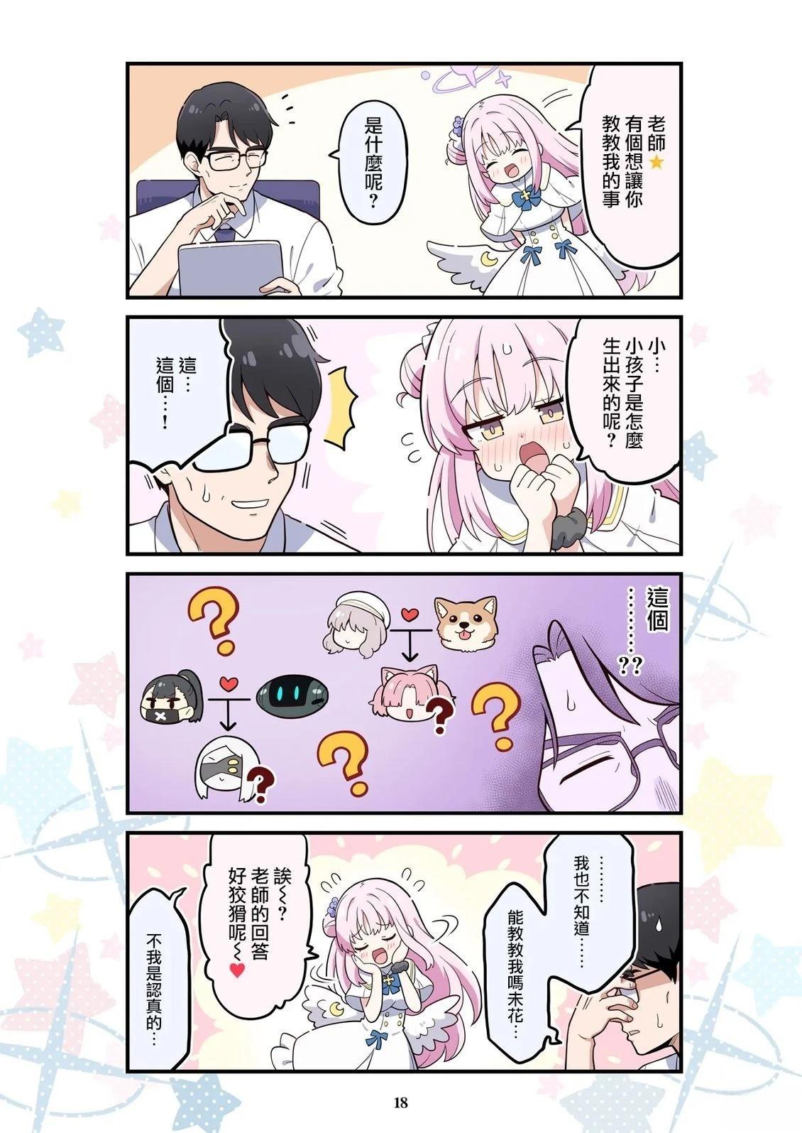 短篇17