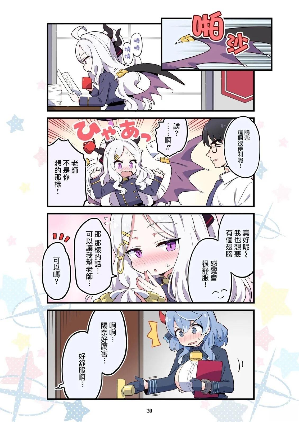 短篇19
