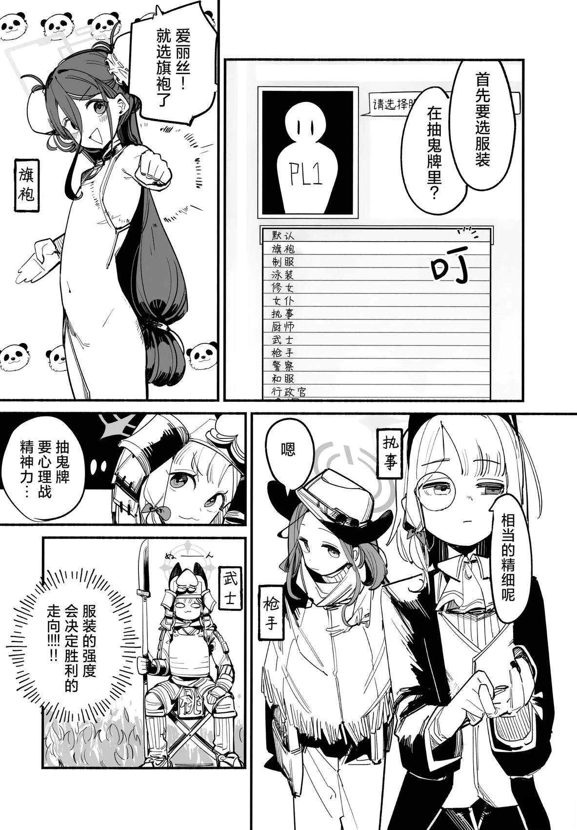 短篇11