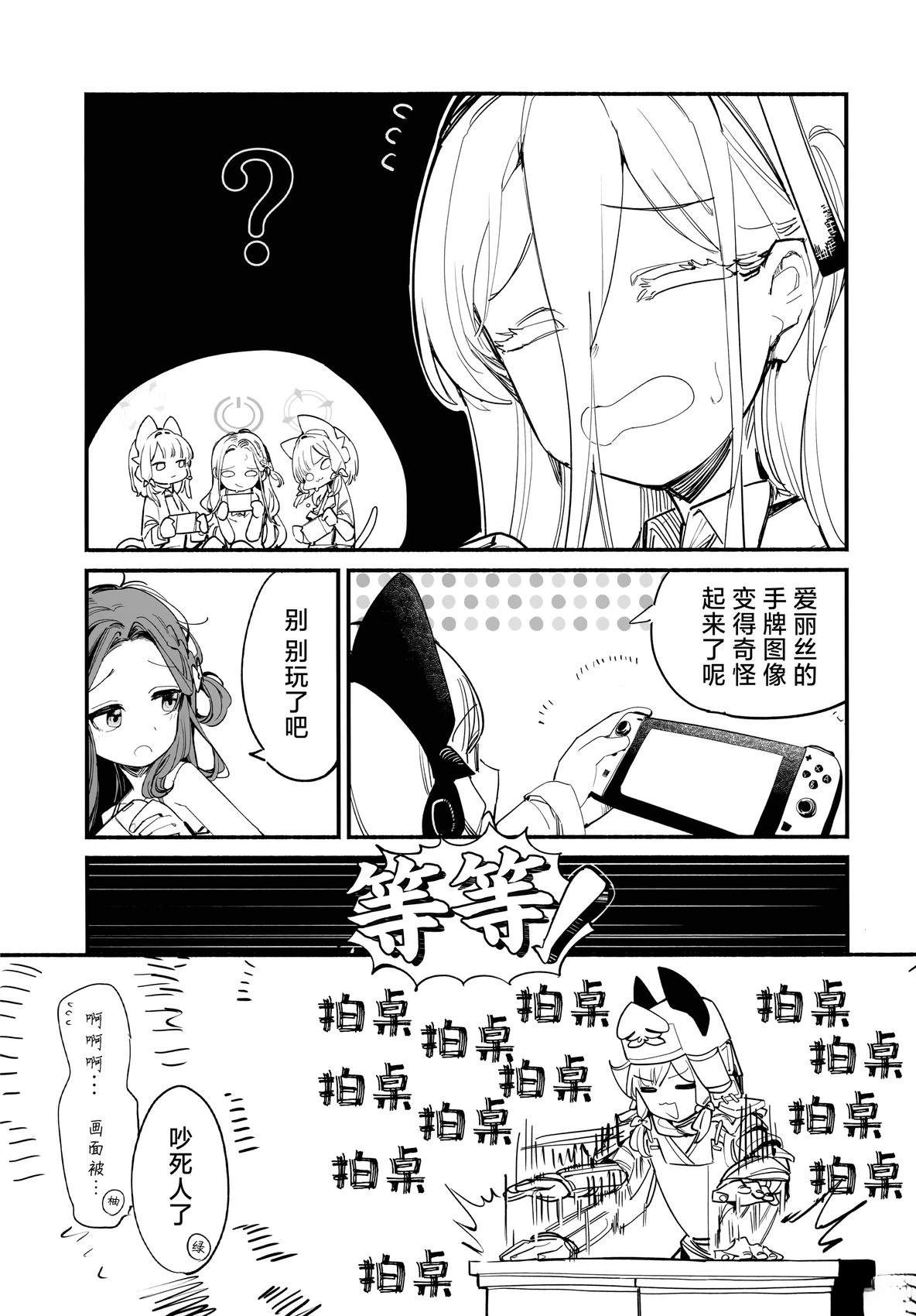短篇14