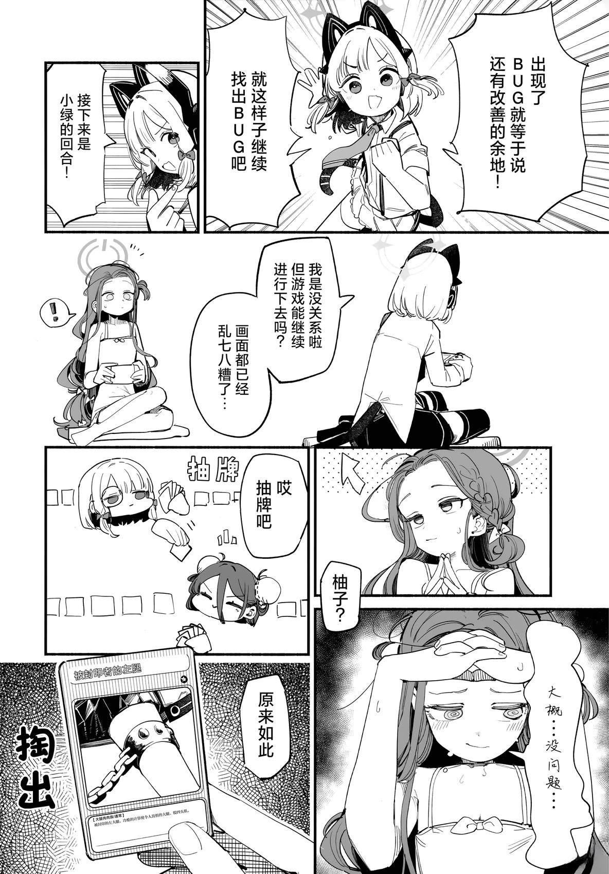 短篇15