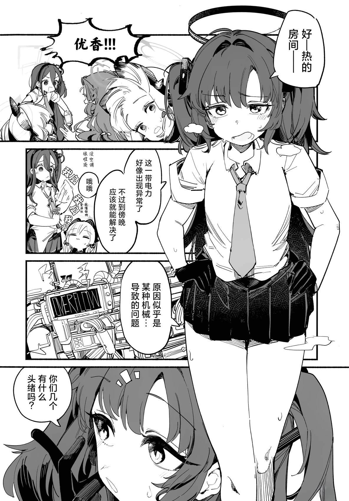 短篇19