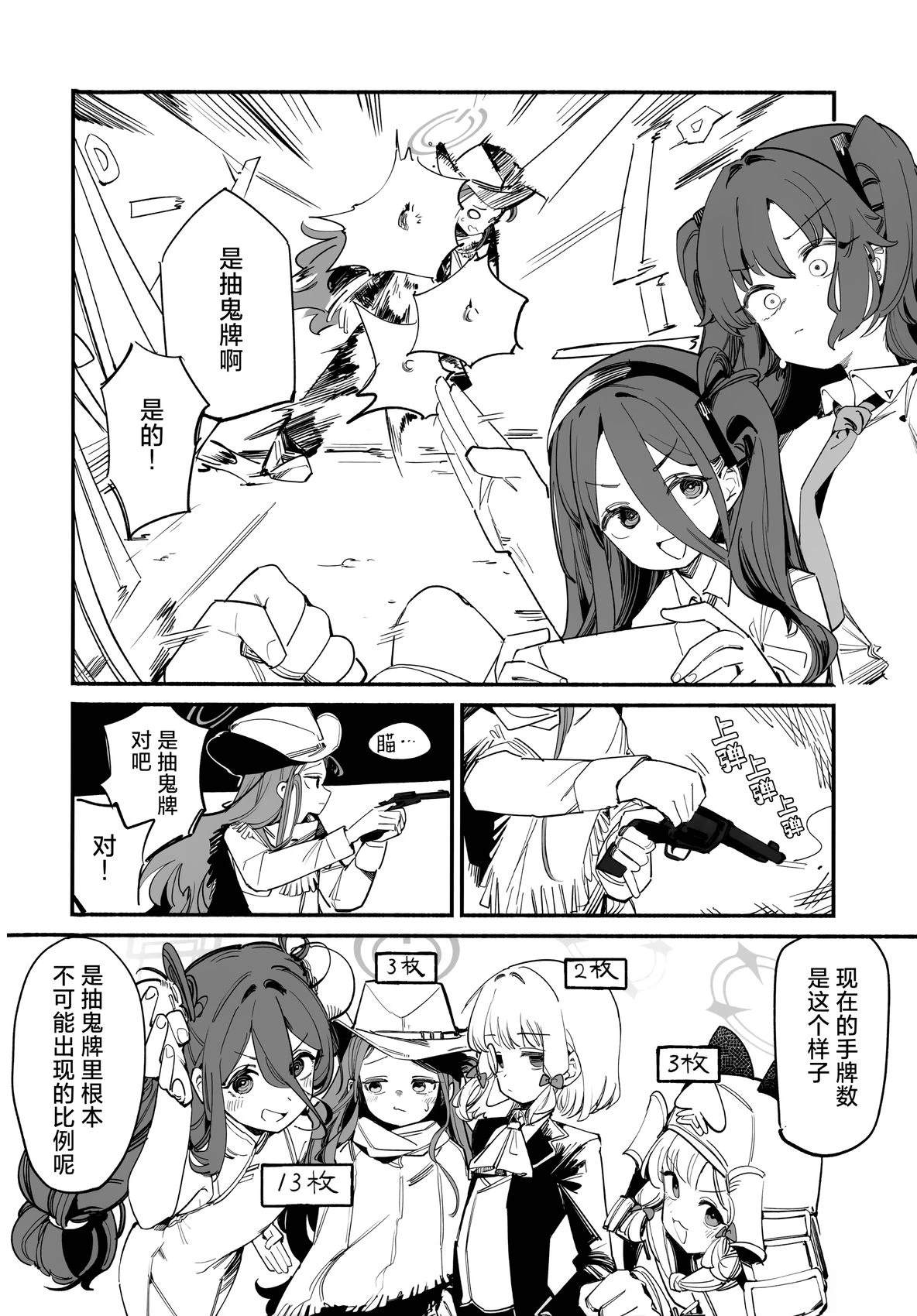 短篇21