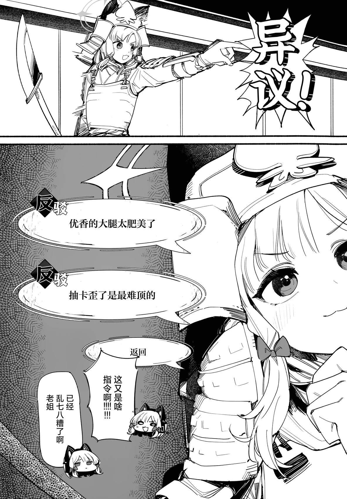 短篇22