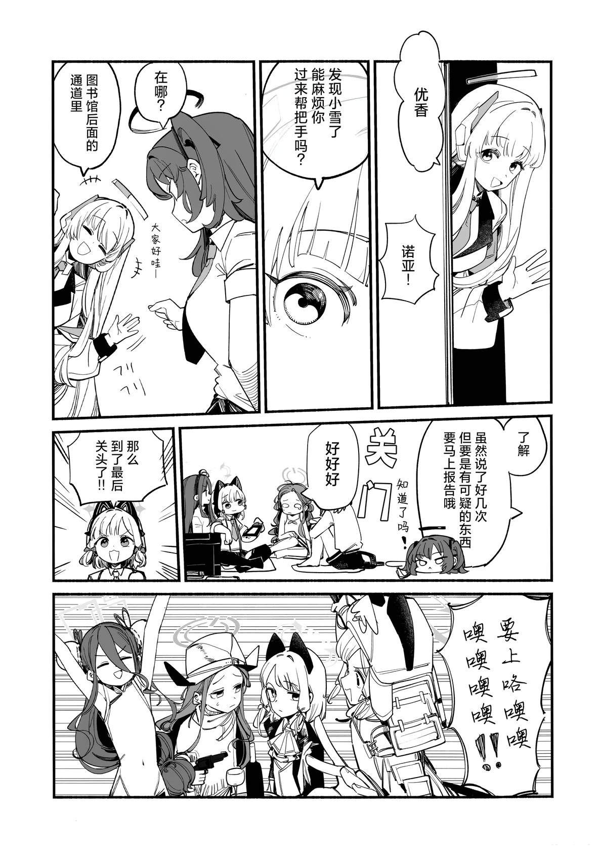 短篇24