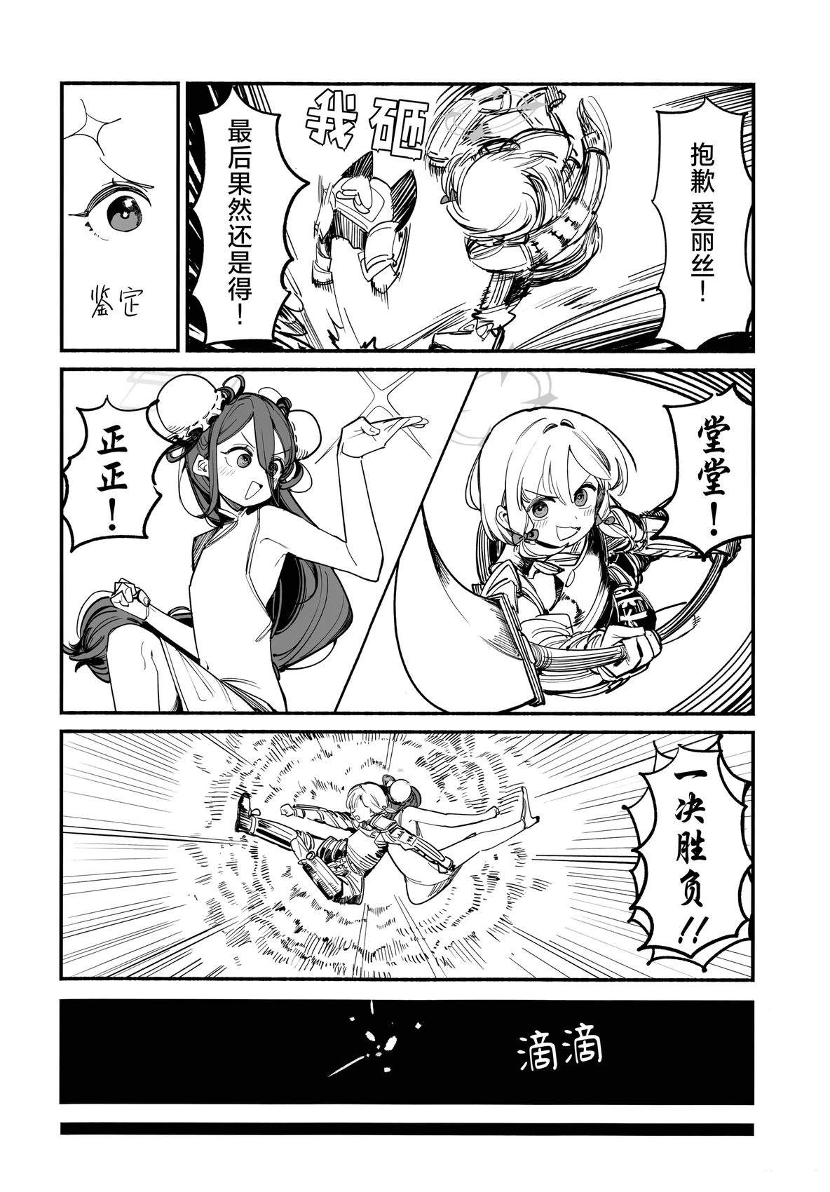 短篇29