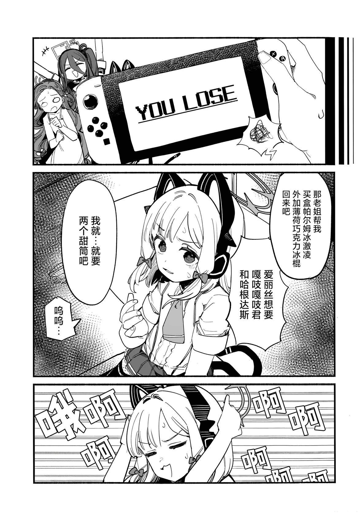 短篇30
