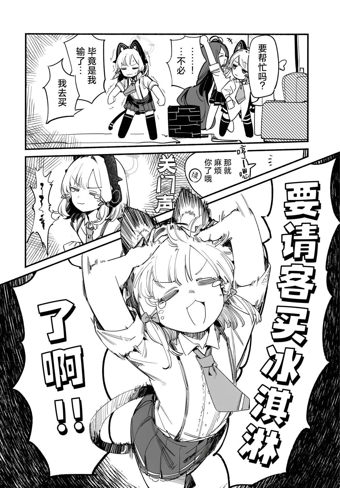 短篇31